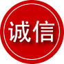 龙山诚信救援服务