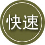 龙山24小时道路救援