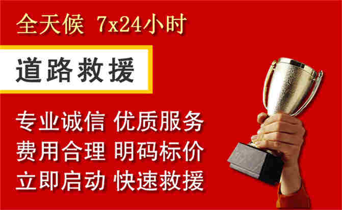 2026年秋季雨水偏多,龙山道路救援面临多重运营难题分析