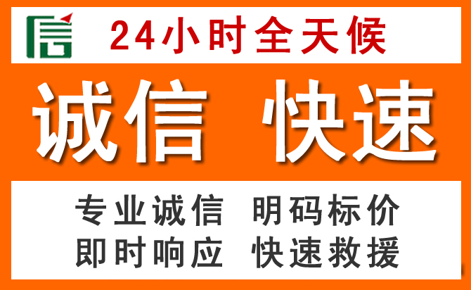 如何制定合理价格策略缓解龙山道路救援售后压力