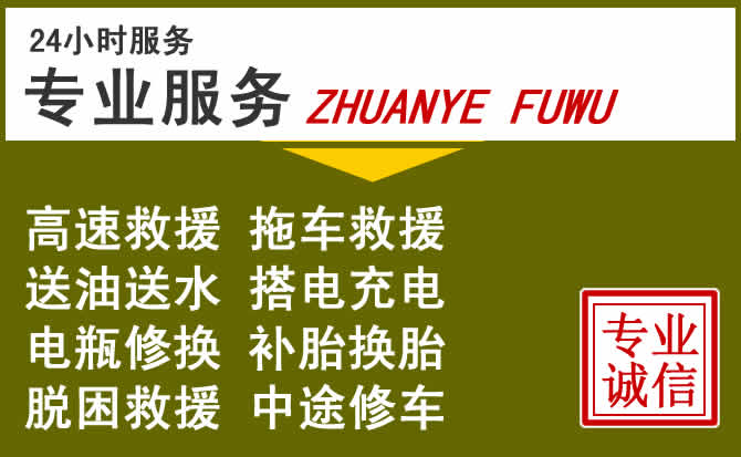 新能源汽车保有量攀升,龙山道路救援行业未来发展新趋势解析